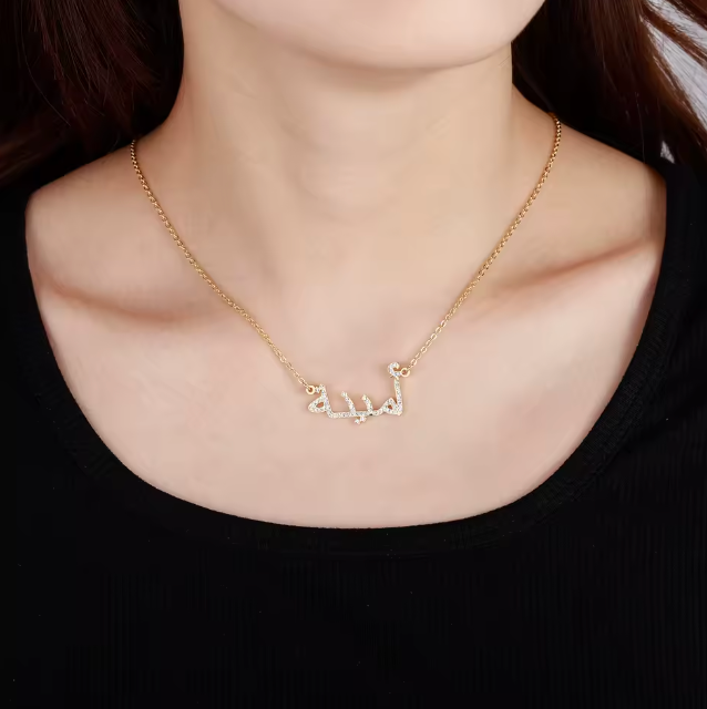Collier Diamant Arabe Personnalisé