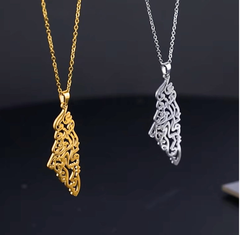 Collier Arabic Palestine