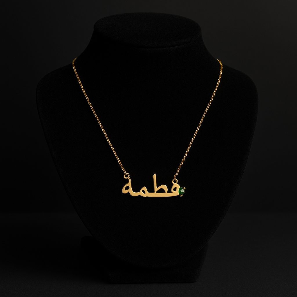 Colliers Arabic personnalisable pierre