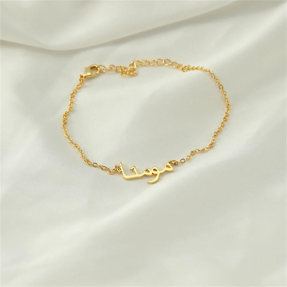 Bracelet Arabic personnalisable