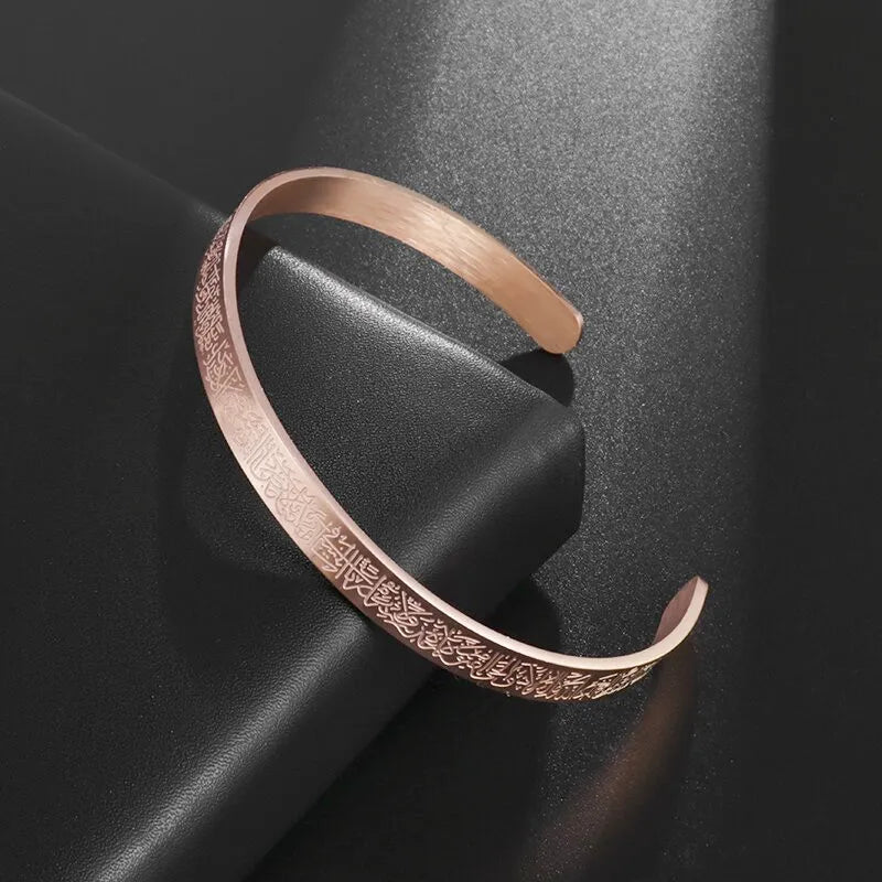 Bracelet Ayat Al Kursi