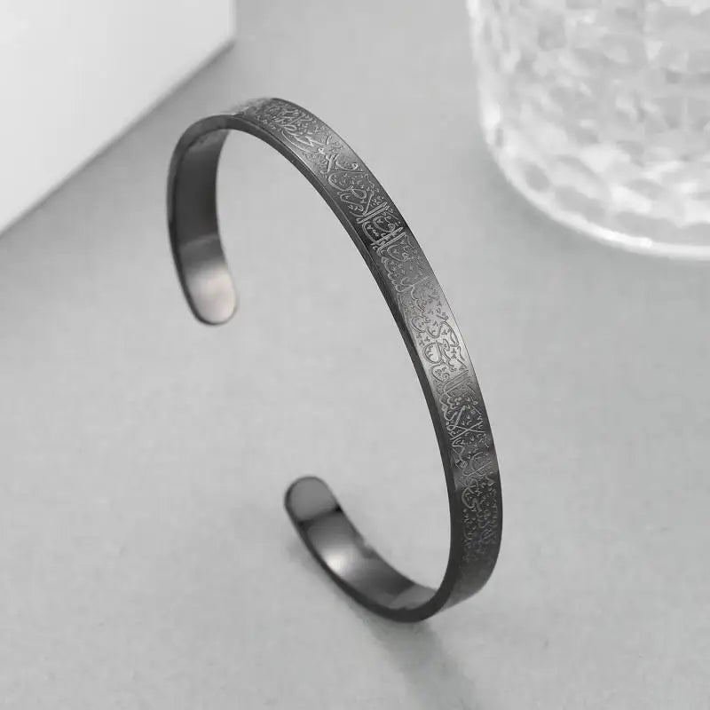 Bracelet Ayat Al Kursi