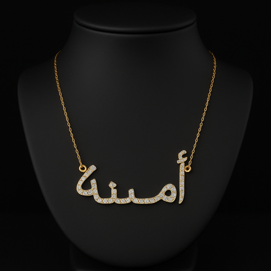 Collier Diamant Arabe Personnalisé