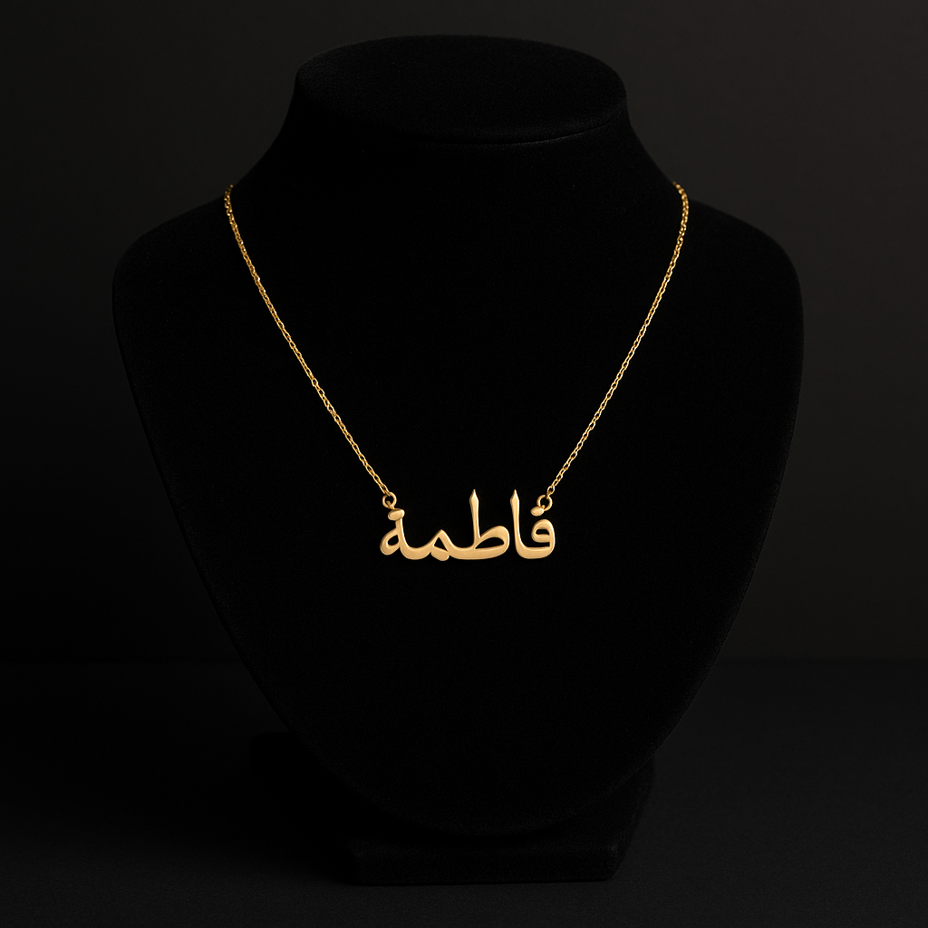 Collier Arabic Personnalisé