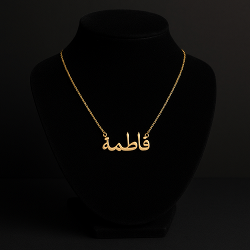 Collier Arabic Personnalisé