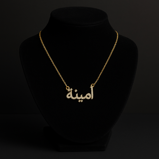 Collier Diamant Arabe Personnalisé