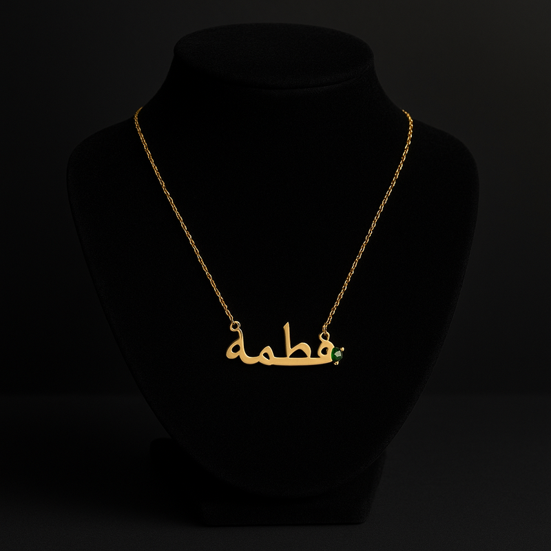 Colliers Arabic personnalisable pierre