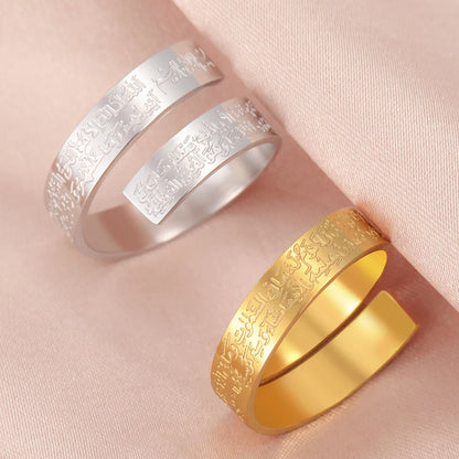 Bague chic Ayat Al Kursi