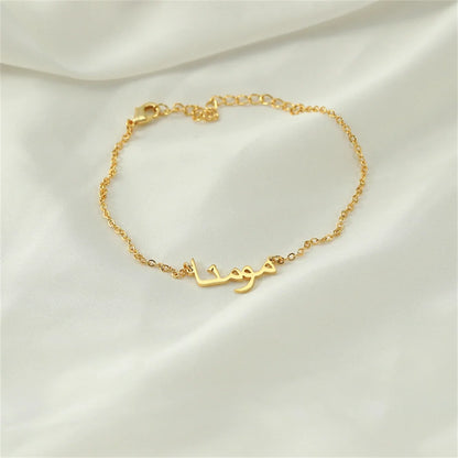 Bracelet Arabic personnalisable