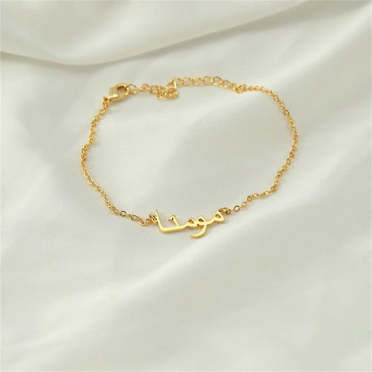 Bracelet Arabic personnalisable