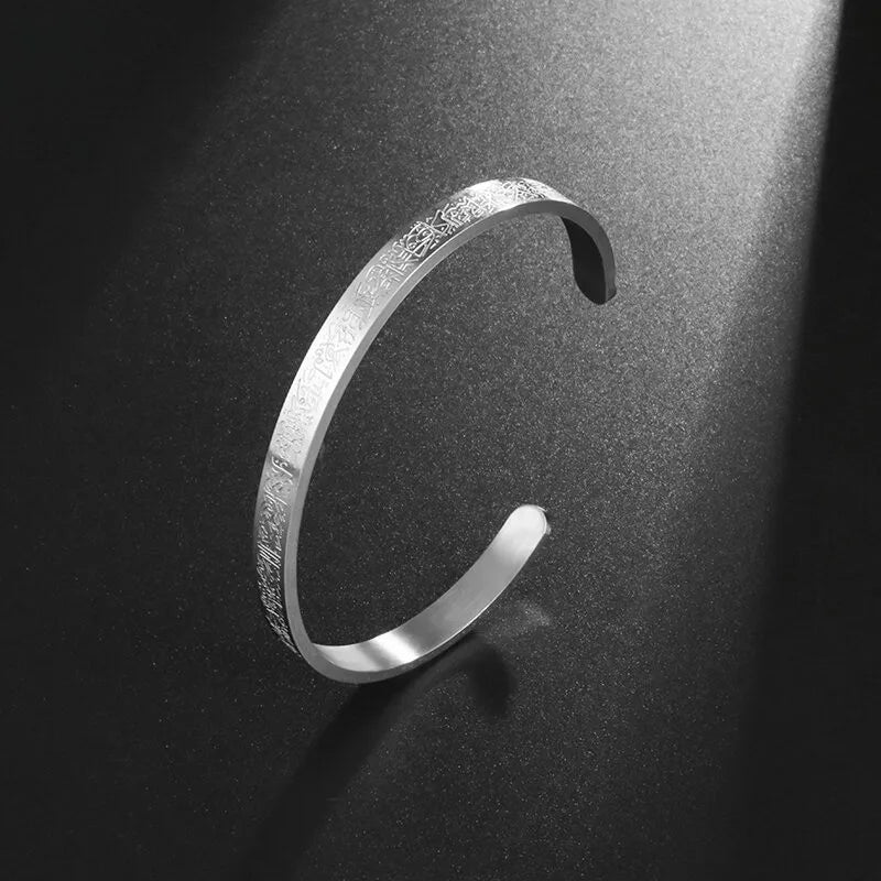 Bracelet Ayat Al Kursi