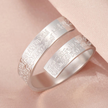 Bague chic Ayat Al Kursi