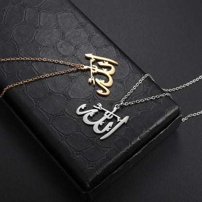 Collier Arabic "Allah"