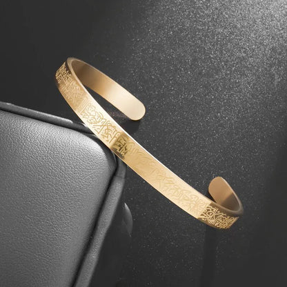 Bracelet Ayat Al Kursi