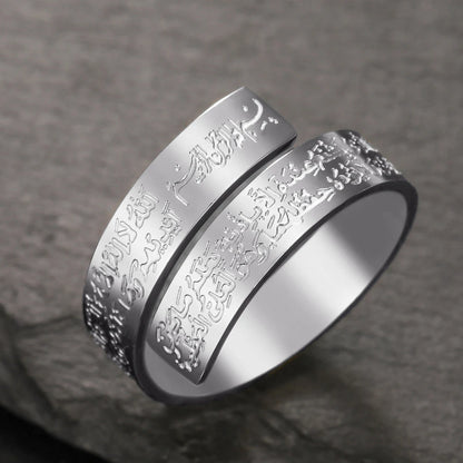 Bague chic Ayat Al Kursi