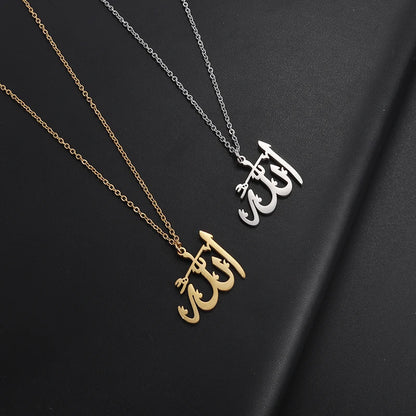Collier Arabic "Allah"
