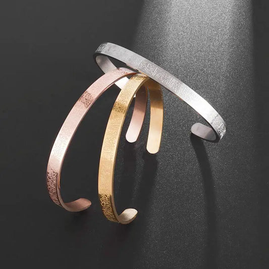 Bracelet Ayat Al Kursi