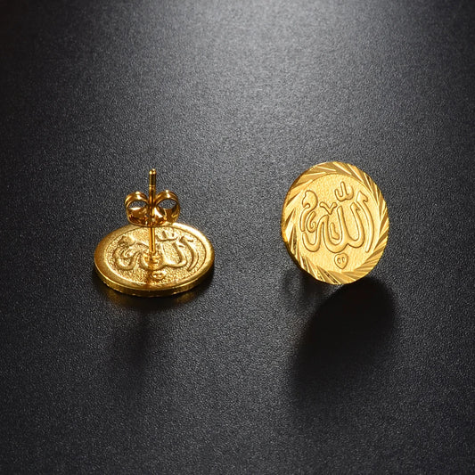 Boucles d'oreilles en Or "Allah"