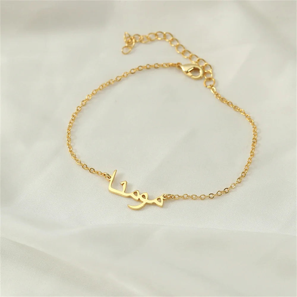 Bracelet Arabic personnalisable