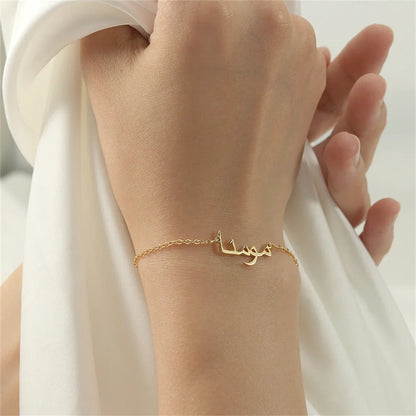 Bracelet Arabic personnalisable