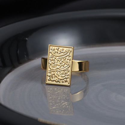 Bague "Guide-nous dans le droit chemin"