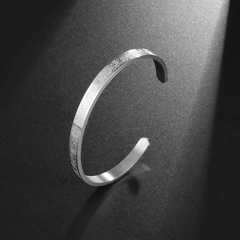 Bracelet Ayat Al Kursi