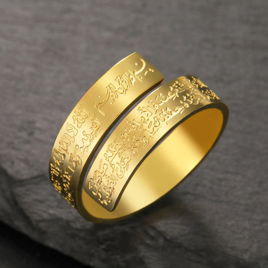 Bague chic Ayat Al Kursi