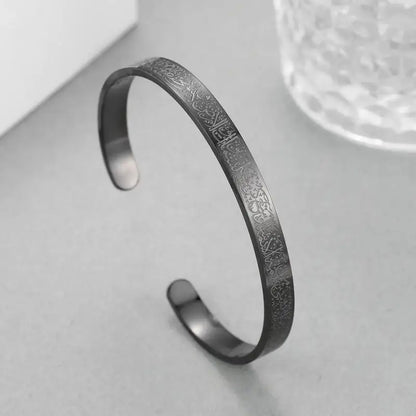 Bracelet Ayat Al Kursi