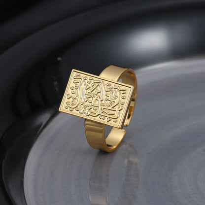 Bague "Guide-nous dans le droit chemin"