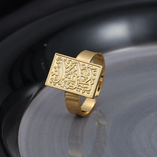 Bague "Guide-nous dans le droit chemin"
