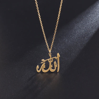 Collier Arabic "Allah"