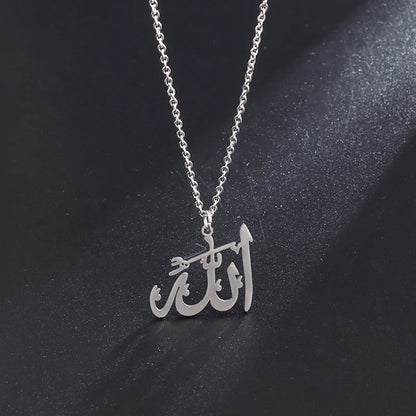 Collier Arabic "Allah"