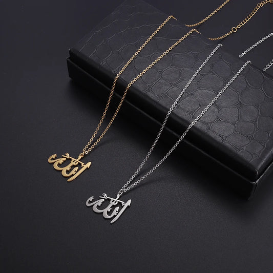 Collier Arabic "Allah"