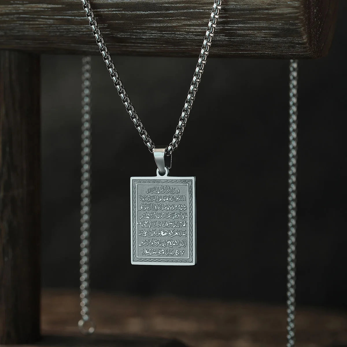 Pendentif Ayat Al Kursi